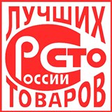 Дэнас - Вертебра Новинка (5 программ) купить в Волчанске Дэнас официальный сайт denasolm.ru 