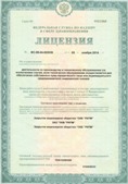 Дэнас официальный сайт denasolm.ru ЧЭНС-01-Скэнар-М в Волчанске купить