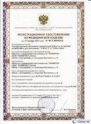 Дэнас официальный сайт denasolm.ru ДЭНАС-ПКМ (Детский доктор, 24 пр.) в Волчанске купить