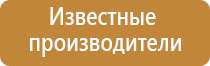 ДиаДэнс космо косметологический аппарат