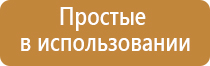 ДиаДэнс космо Дэнас космо