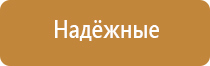 Денас аппарат в косметологии