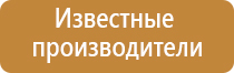 прибор Денас в косметологии