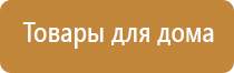 аппарат Денас для омоложения лица